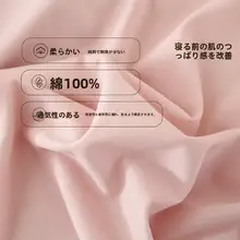 春秋に最適なレディース長袖Tシャツ【コットン製・シンプルデザイン・ルームウェア】