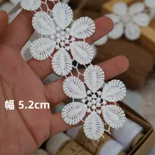 水溶レース装飾素材【アンティーク調・DIY用・ウェディング用】