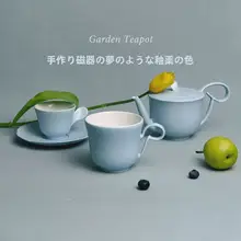 手作り陶器のマグカップ【花房デザイン・景德鎮製】