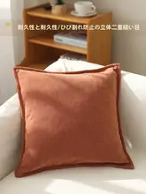 厚手ベルベット製クッションカバー【無地・リビング用・モダンデザイン・抱き枕不含む】