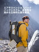大容量アウトドア登山リュック【男女兼用・通気性・背負いやすいデザイン】