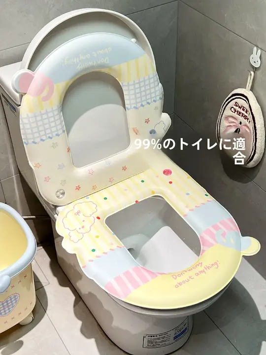 便座カバー EVA 防水 抗菌 アロマ付き 貼り付けタイプ 家庭用 トイレ お手入れ簡単