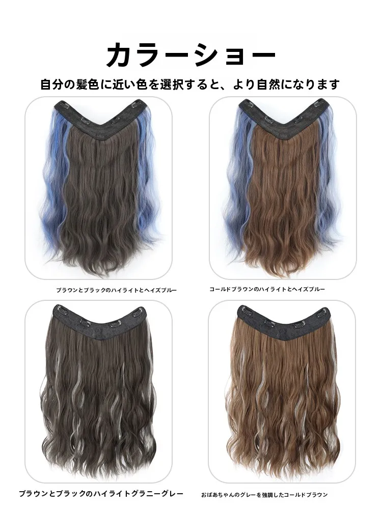 女性用ロングウィッグ水波紋U型軽量Invisible大きなウェーブ：長時間着用でも自然なスタイルを維持