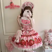 甘いベリーの物語 ロリータスタイル ジャンパースカート【可愛いデザイン・ストラップ付き・女性用】