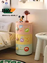 可愛いデザインの円形プラスチック製ナイトスタンド【お菓子収納・ソファ脇・寝室用】