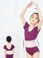 春夏用 子供用ウエストサポートベルト【ダンス・練習用・腹部サポート】