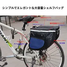 自転車用リアバッグ【後部バイクキャリア対応・ハイキング用・トレッキング】