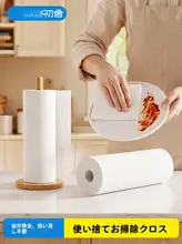 使い捨てマイクロファイバークロス【水分を残さず、抜け毛なし・洗濯用】