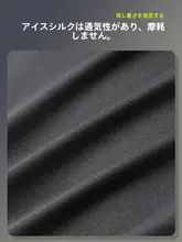 夏用自転車ライディングウェア【スマホ収納可・涼感速乾・ショートパンツ・長袖トップス】（セット  アップ対応）