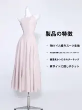 粉色ハイネックリネンワンピース【フランス風・エレガント・デート用・春夏】