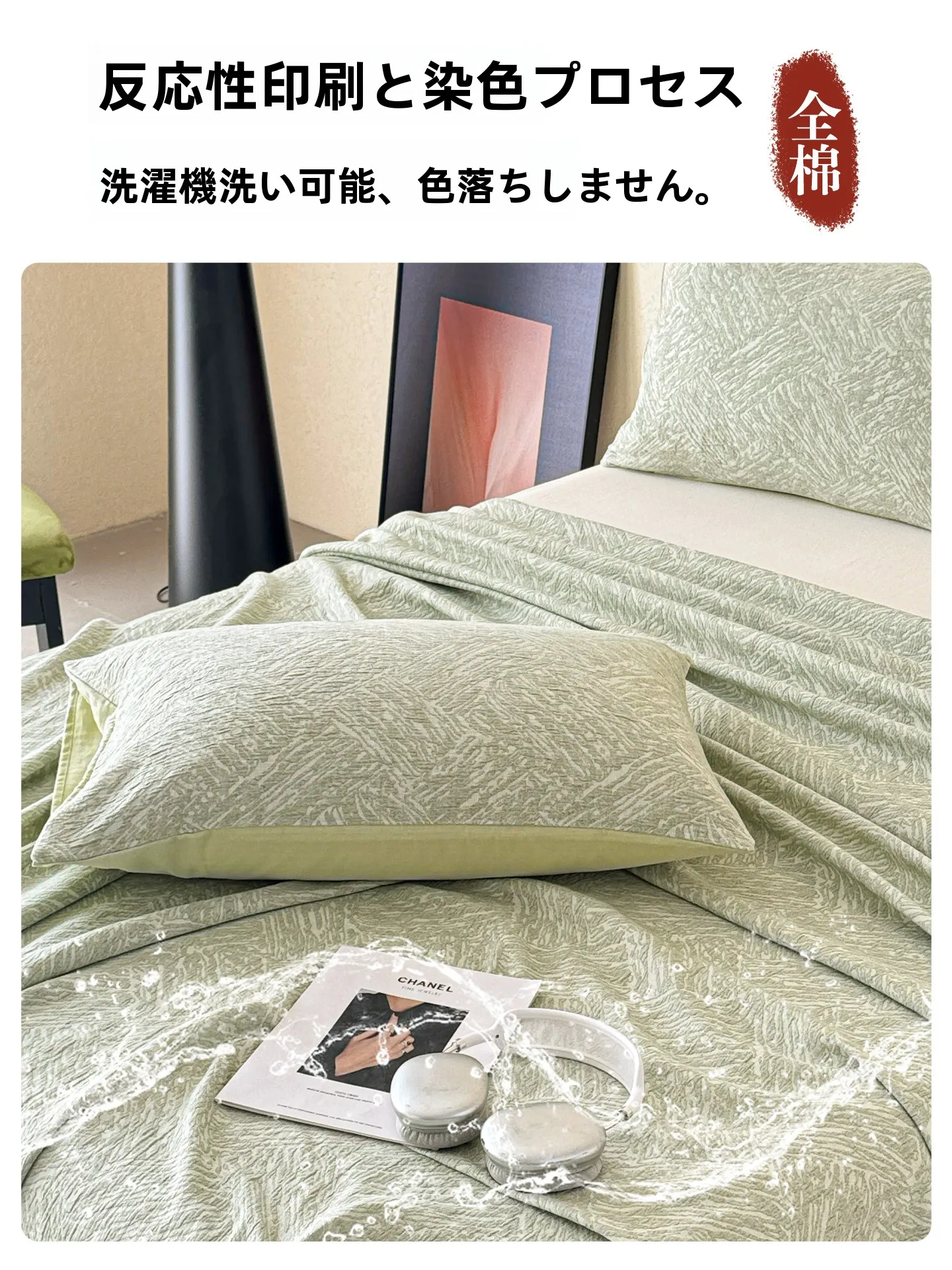 枕カバー 35×50 で失敗しない選び方は？