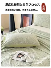 高級感のある綿製三層ガーゼ枕カバー【全季節対応・単品】（セットアップ対応）