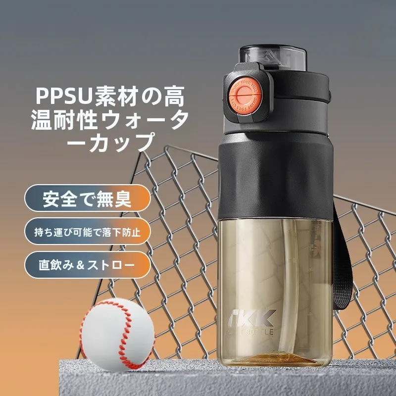 スポーツ用水筒を選ぶときに迷うなら、この1本で解決できる？