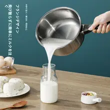 赤ちゃん用 ノンスティック鍋【調理・煮物・スチームに最適】