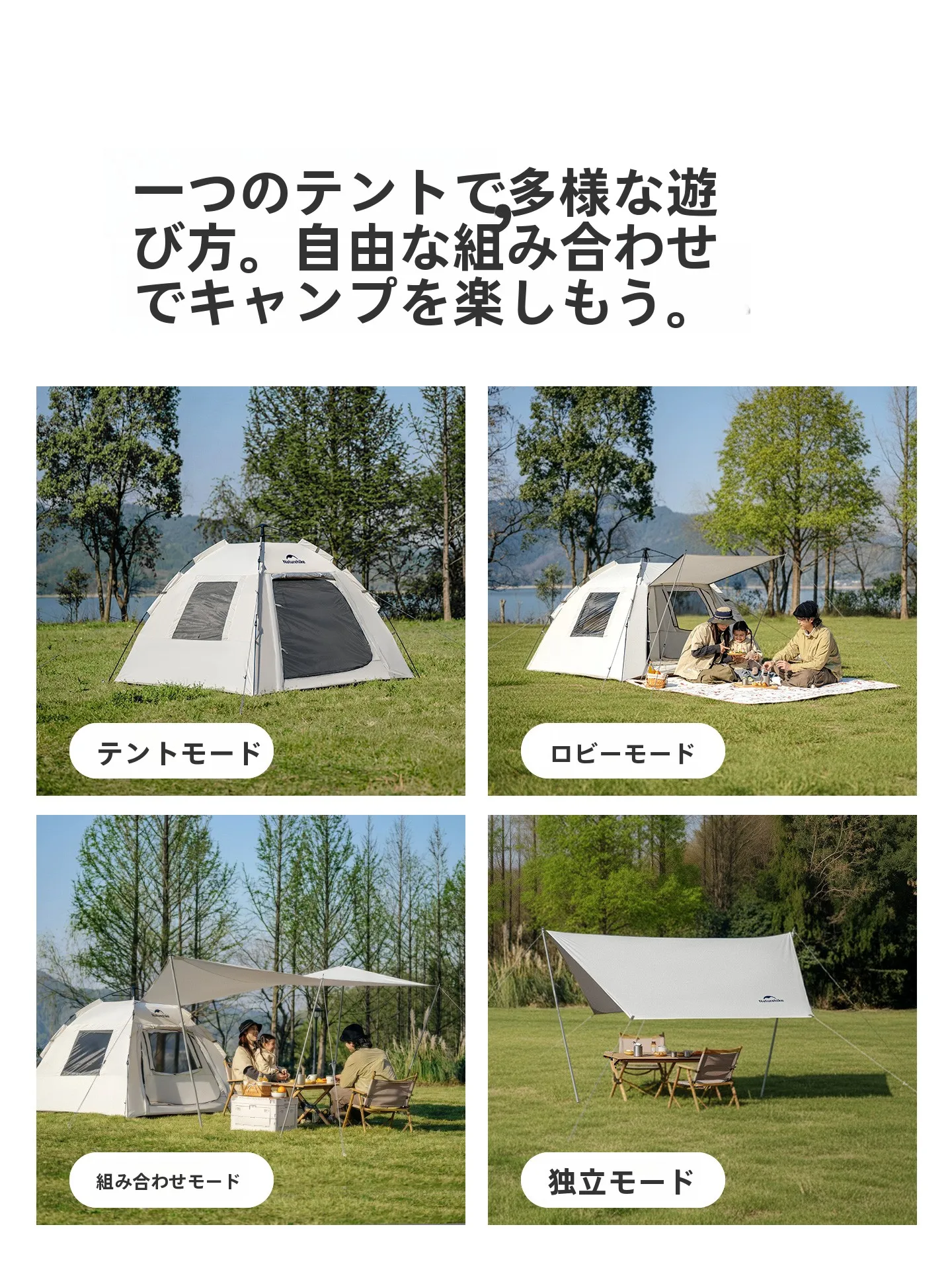 テラステントを選ぶときに迷うのは、本当に「どんな場面で使うか」だよね？