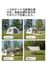 公園用の速開きテント【防晒・アウトドア・寝泊まり対応】