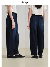 コットン混紡の重厚デニムパンツ【レディース・したルーズフィット・春用・ローバーボトム】