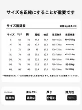 防風・防水のマウンテンパーカー【秋冬用・男女兼用・3way設計】（セットアップ対応）