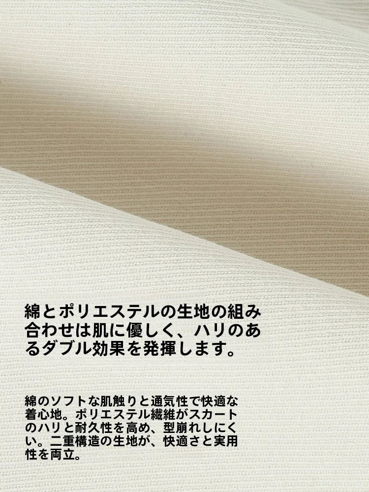 ハイウエストショートパンツはどんなもの？本当に通勤に合うの？