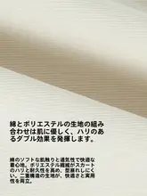 スカートパンツ レディース オフホワイト ハイウエスト カジュアル 着回し おしゃれ 夏「jessyline」