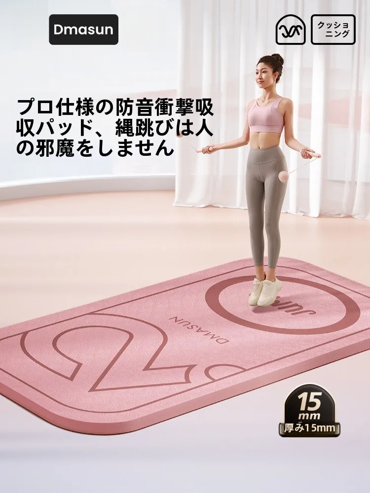 女性用ジャンプロープ用防音エクササイズマット：滑り止め・厚手・耐摩耗性を備えた多目的マット