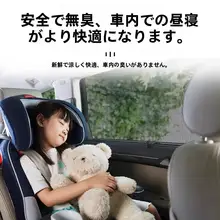 車の窓防 蚊ネット車 カーテン まどあみど
