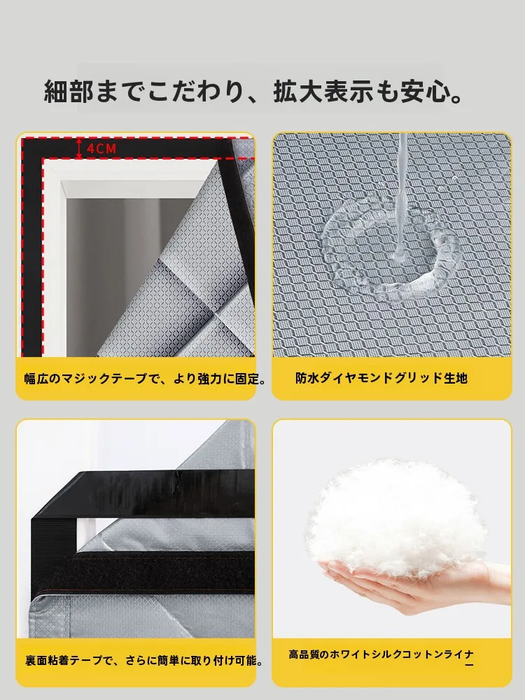 遮音カーテンを選ぶべきタイミングは？実は「風を防ぐ」のが本当の目的だった