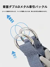 中小型犬用の脱出防止ハーネス付きリード【外出用・極上の柔らかさ】