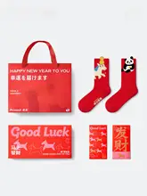 秋冬用 中筒靴下【可愛いカートゥーンデザイン・赤色・干支モチーフ】（セットアップ対応）