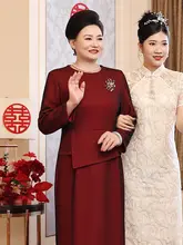 高貴で若々しいデザインの結婚式用チーパオ【春季新作・婚礼・フォーマル】
