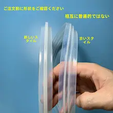 電気圧力鍋用シリコン製密封リング【直径22センチ・適合・交換用】