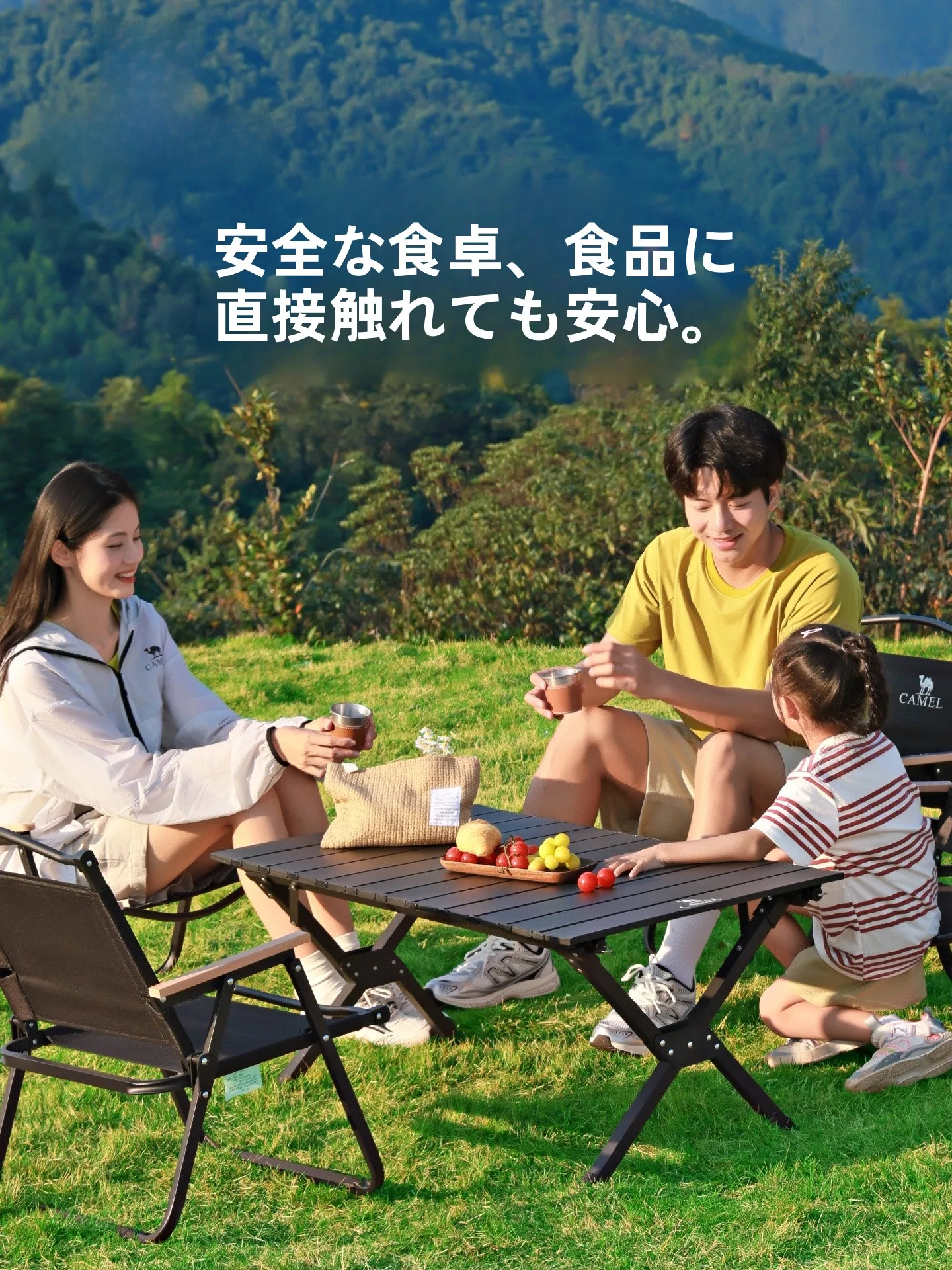 Camel アウトドア折りたたみテーブル：7月キャンプや自宅キャンプインテリアに最適な携帯式一体型家具