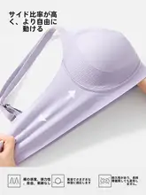 極上の柔らかさ！ノンワイヤーブラジャー【小胸サポート・ジェルパッド・無痕デザイン】