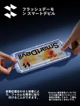 SmartDevil 全画面保護フィルム【高透明・指紋防止・華為Mateシリーズ用】