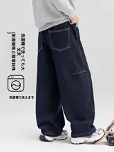 男の子用 デニムパンツ【秋用・カジュアル・長ズボン】（セットアップ対応）