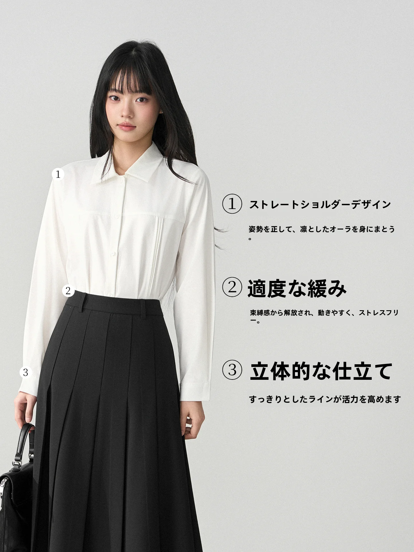 オフィスカジュアルの面接で失敗しないシャツは？春から夏にかけて使える白シャツの選び方
