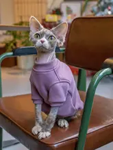 ゆったりとしたデザインのフリースコットンパーカー【猫用・無毛猫対応・基本的なインナー】