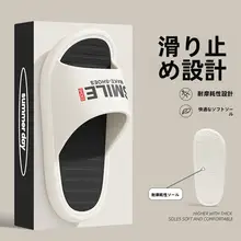 極上の柔らかさのメンズ夏用サンダル【防滑・防臭・室内外兼用】