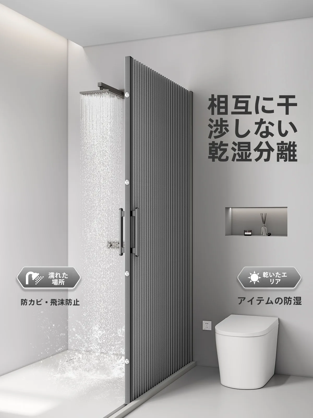 お風呂の天井に映る「隠しデザイン」が、なぜ今注目されているのか？