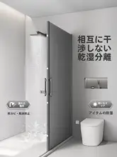 防水折りたたみ式シャワーカーテン【隠しデザイン・乾湿分離・マグネット付き】