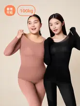 秋冬用大きいサイズ保温インナー【極上の柔らかさ・無痕・長袖・パンツ付き】（セットアップ対応）