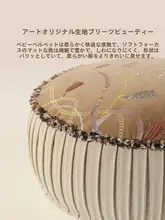 リビング用 楕円形クッション【和室・ソファ用・座り心地の良い・四季対応】