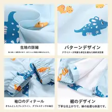 春秋用 ベビー フード付きジャケット【男女兼用・おしゃれなデザイン】（セットアップ対応）