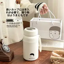 ステンレス製保温ボトル【茶水分離・大容量・男女兼用】