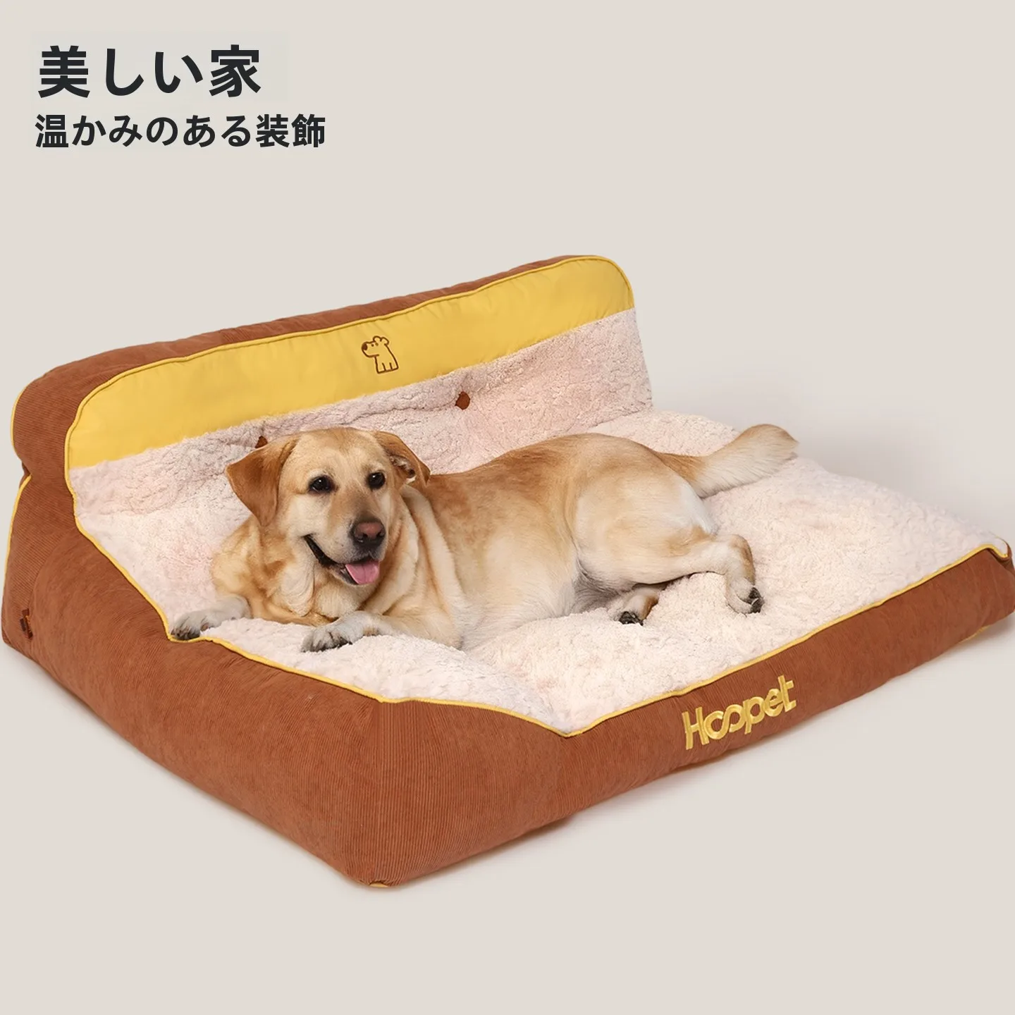 冬用大型犬用保温ドッグベッド【取り外し可能なマット・加厚タイプ】の選び方と実際の使い方