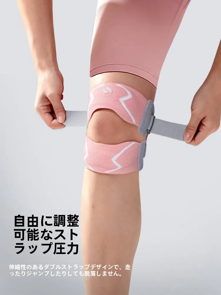プロ仕様の膝サポーター：骨格16タイプに適した膝蓋腱保護の実用性と使い方