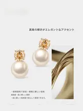 ピアス レディース 人工パール きれいめ 上品 エレガント おしゃれ プレゼント 「zegl」