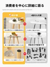 円卓 テーブル 家庭用 円形 創造的 シンプル
