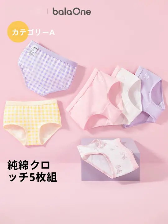 女児用コットンパンツ【平角・快適な着心地・多サイズ】（セットアップ対応）