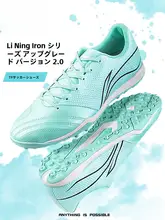 サッカーシューズ【TFスパイク・プロトレーニング・AG対応・快適クッション】